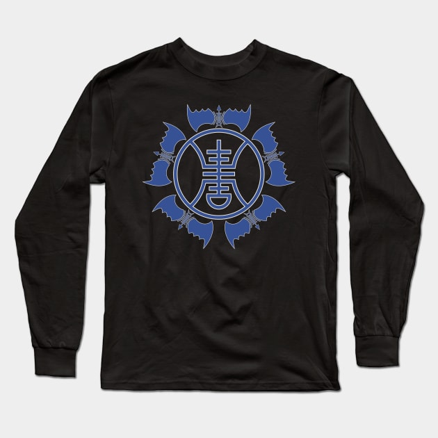 Chinese Shou Longevity Symbol Long Sleeve T-Shirt by Wareham Spirals